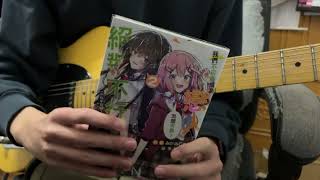 【わたなれ OP】ムリムリ進化論 - ナナヲアカリ (Guitar cover)