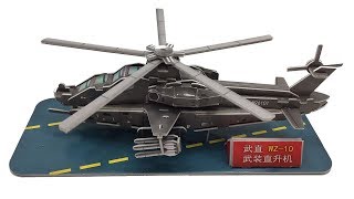 DIY Miniature Wu Zhi WZ-10 Helicopters ~ 3D Supper Puzzle screenshot 1