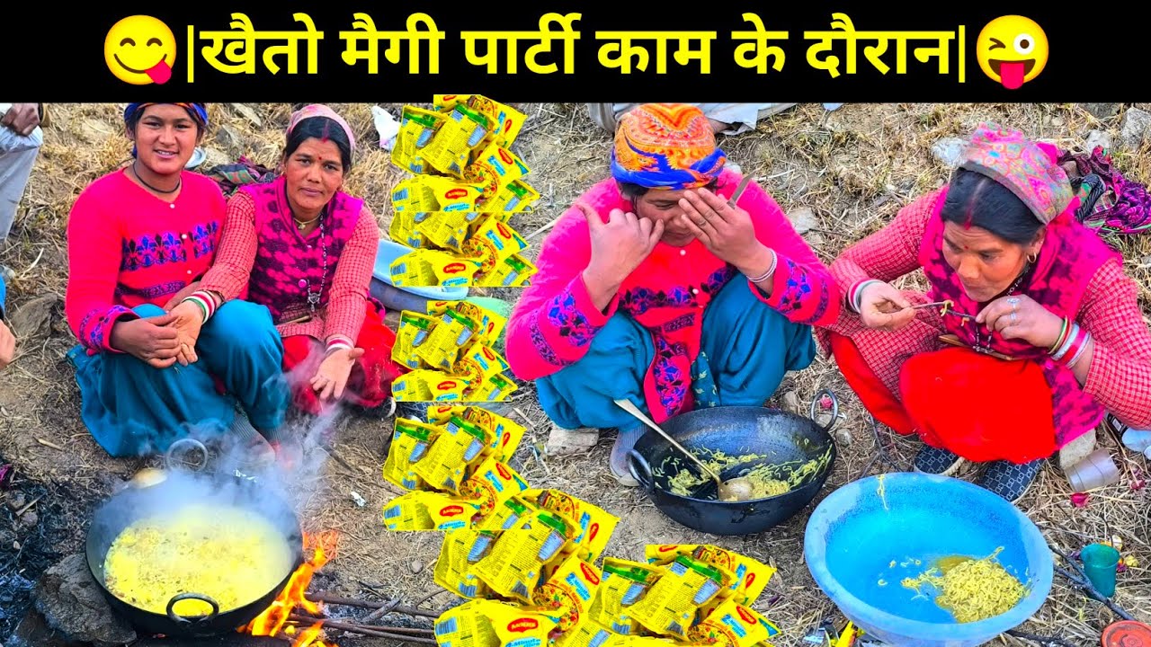 मुझे टाप में खानी पड़ी मैगी😂 |😝|सारे लोग हुए खुश😜