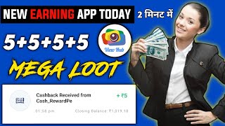 New Earning App Today | Earn Daily Free Paytm Cash Without Investment | Daily Pocket Money screenshot 5