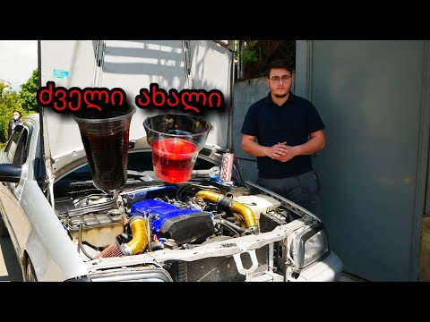 საჭის ჰიდრავლიკის  სითხის შეცვლა?! შეაკეთე მანქანა შენი ხელით!Power steering fulid change|W202