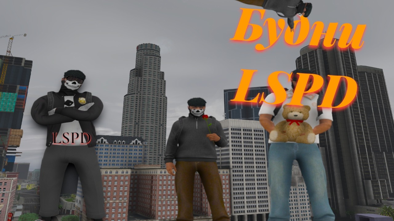 Сотрудник LSPD I Посадил Прокурора? I Majestic RP