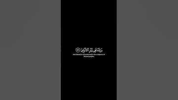سورة الشعراء #القرآن_الكريم #quran #تلاوات #ياسر_الدوسري #يارب #تلاوة #الدعاء #يوتيوب #يوميات #اسلام