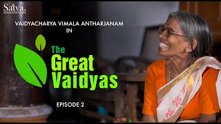 THE GREAT VAIDYAS | VAIDYACHARYA VIMALA ANTHARJANAM | EPI 02 | VISHA VAIDYAM | ULLANNOOR MANA