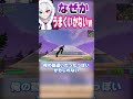 なぜかうまくいかないwww