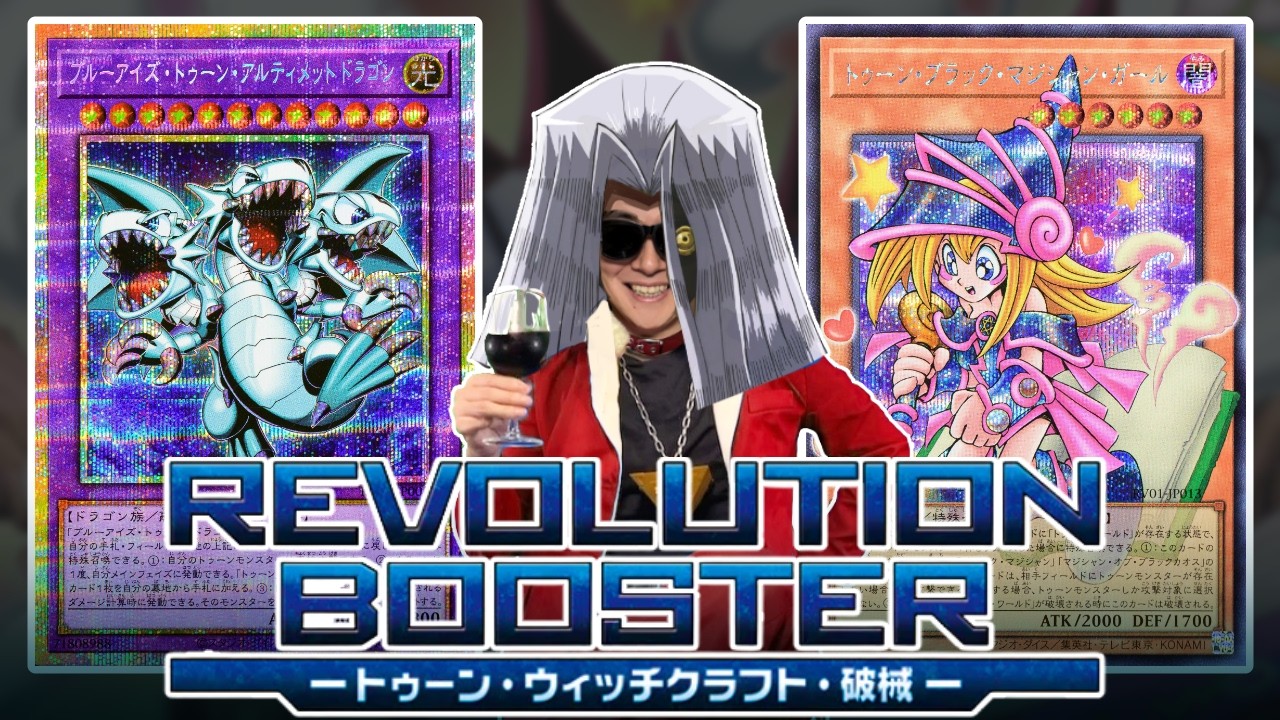 I'm aiming for Overframe Toon Black Magician Girl in 