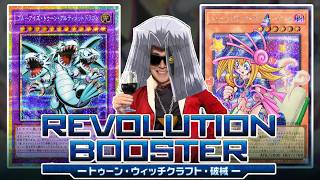 『REVOLUTION BOOSTER － トゥーン・ウィッチクラフト・破械 －』でオーバーフレームのトゥーン・ブラック・マジシャン・ガールを狙いマース【遊戯王/レボリューションブースター】