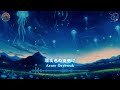 瑠璃色の夜明け (Azure Daybreak) 80s Japanese City Pop #citypop #citypopplaylist #chillmusic #80smusic #bgm