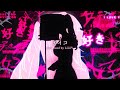 カイコ / DECO*27 ( covered by リリぴ ) 歌ってみた