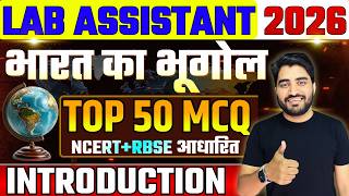 LAB ASSISTANT 2026 || LAB ASSISTANT GEOGRAPHY CLASSES || LAB ASSISTANT GEOGRAPHY TOP MCQ || AADI SIR