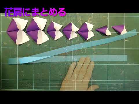 Kimie Gangi 超簡単 三角形の 折り紙で 作る 藤の花 Youtube