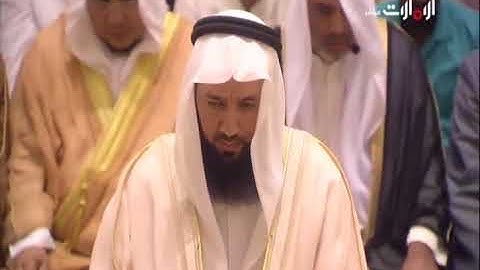 القارئ يحيى عيشان من جامع الشيخ زايد الكبير يوم ١٧ رمضان ١٤٣٩