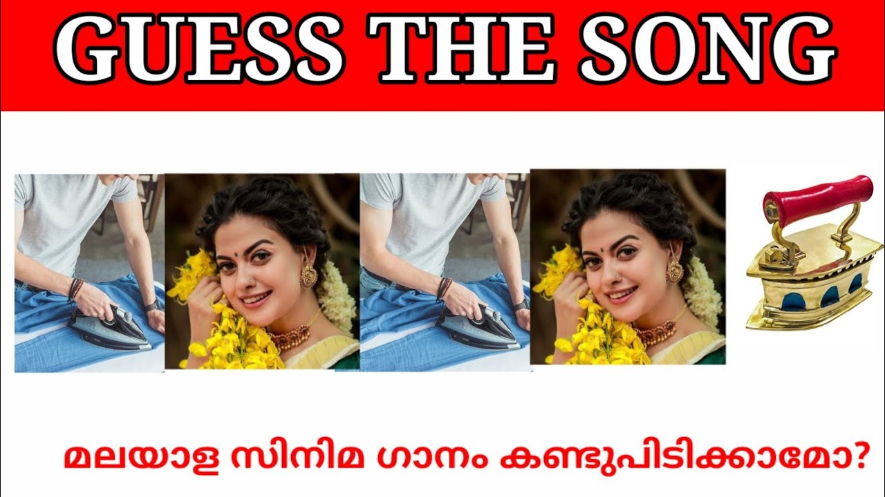 Malayalam songsGuess the songPicture riddles Picture ChallengeGuess the song malayalam part 20