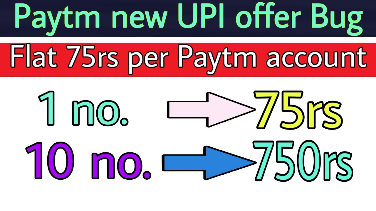 Paytm New UPI bug 75rs per Paytm account 