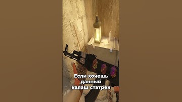 Выучи инстасмоук в мидл! | CS2 #cs2 #cs2guide #smoke #flash