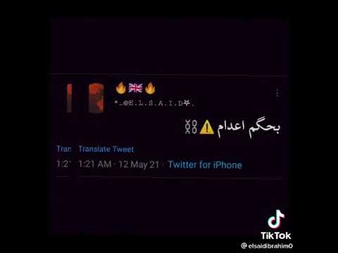 اصحالى يا زماله