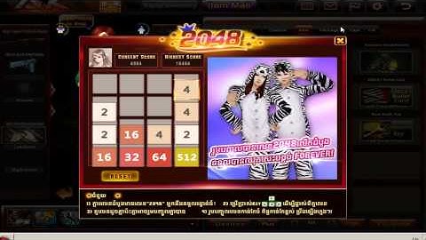 AK Online   2048 No Hack 2