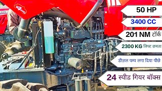 New Cooper Ndc 5001 Tractor video | ऐसा ट्रैक्टर आज तक नहीं देखा होगा 