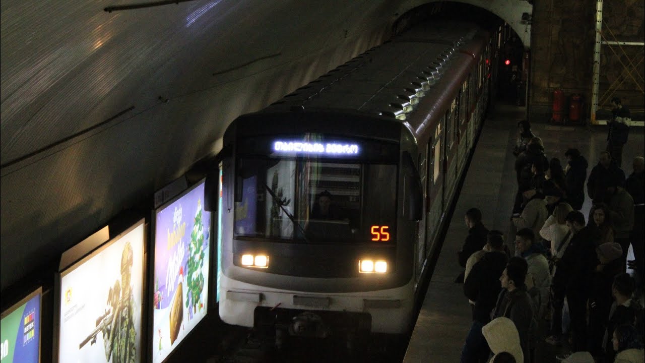 თბილისის მეტროპოლიტენი ~ Tbilisi metropolitan