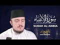 Sagalee Qaarii Naasir Yuusuf Qur Aana Bareedduu Tana Dhageeyfadha Sagalee Qaarii Naasir Yuusuf Qur Aana Bareedduu Tana Dhageeyfadha