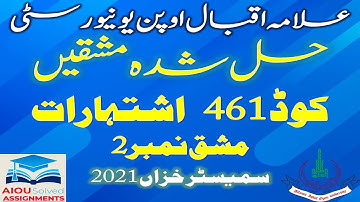 AIOU Solved Assignments | 461 | ADVERTISING | Assignment No 2 | BA | Autumn 2021