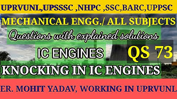 UPRVUNL JE | UPSSSC JE |BARC NHPC |SSCJE MECHANICAL|IC ENGINES |QS 73। PREVIOUS YEAR PAPER