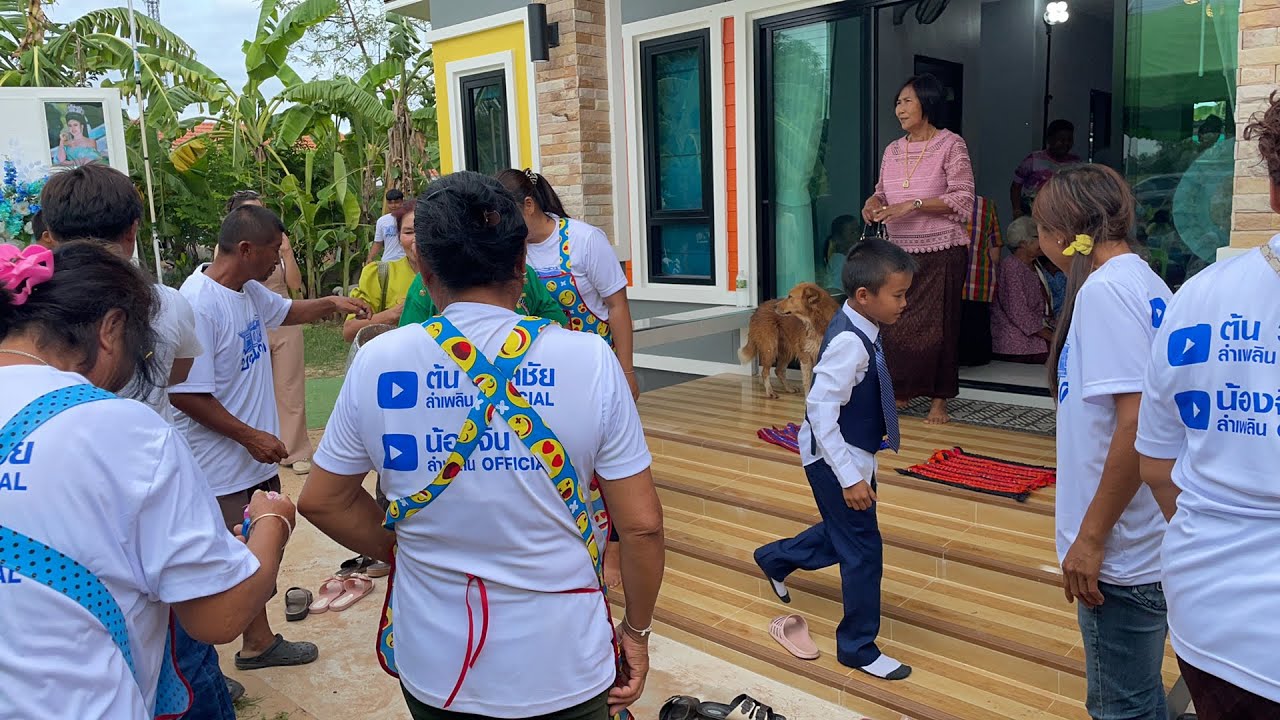 🏡ขึ้นบ้านใหม่"พระเอกต้น วิมลชัย"บ่าวเอก ลําเพลิน official กำลังถ่ายทอด