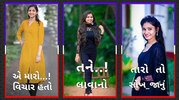 Jasvant Patel New Timli status 2022 Narvat Rathva New Timli status 2022 #new #whatsapp#timali_status