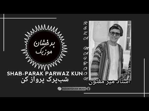جدید از کنسرت تاجیکستان میر مفتون شب پرک پرواز کن Mir Maftoon New SHAB PARAK PARWAZ KUN 2022 