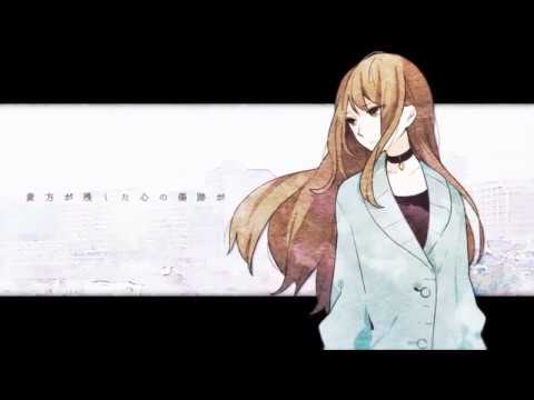 「心傷モノクローム」歌ってみた♪ りらかver.