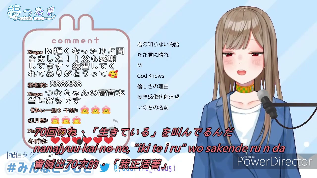新しいコレクション 心拍 数 02 歌詞 心拍数02 歌詞