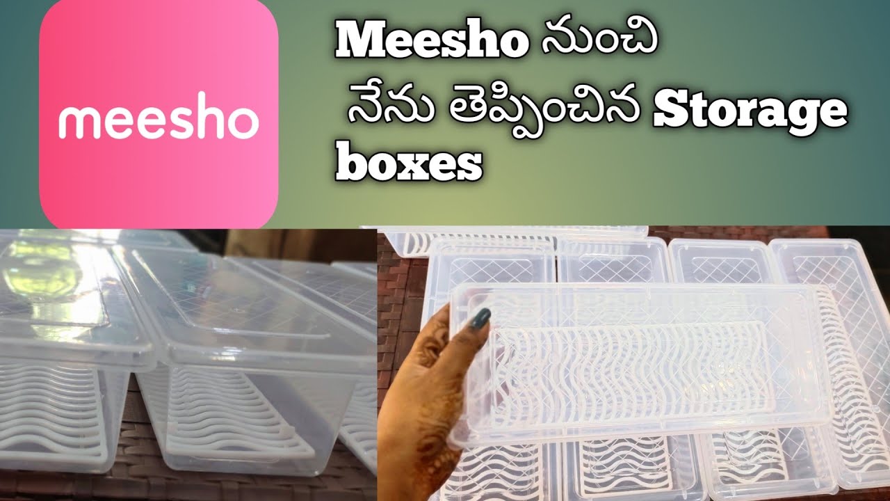 Meesho నుంచి నేను తెప్పించిన Fridge storage boxes తక్కువ ధరకు మీరు కూడా