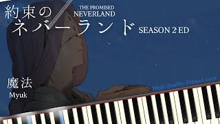 Miniatura del video "The Promised Neverland Season 2 ED 魔法(Mahou) - Myuk [Piano Cover] (Synthesia) 約束のネバーランド2期 Anime Ver."