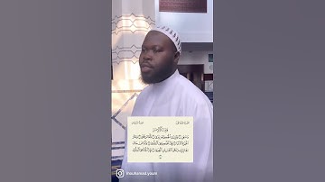 سورة النازعات 🥹