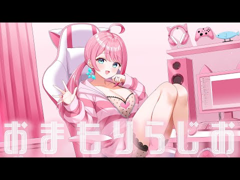 【第12回】平成と萌え【#おまもりらじお】
