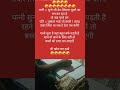 patni shimla ghumane 🤪🤪 #funny #trending #comedy #jokes #funnyshorts