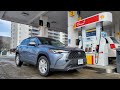 Toyota Corolla Cross - Fuel Economy MPG Review + Fill Up Costs