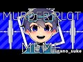 ポケカメン　コレコレ　kimonoちゃんで　MURDER PLOT　MEME //