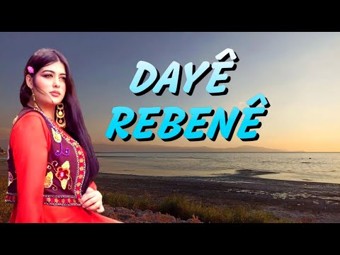 Daye Rebene -