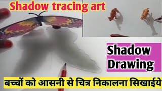 Easy and quick shadow drawing / drawing tutorial / Activity for toddlers / Shadow Tracing Art