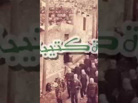 انشودة كتيبة جنين 2023