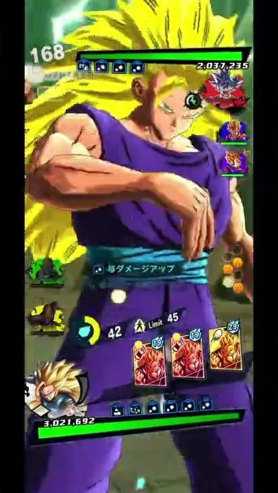 ドラゴンボールレジェンズシャーロット