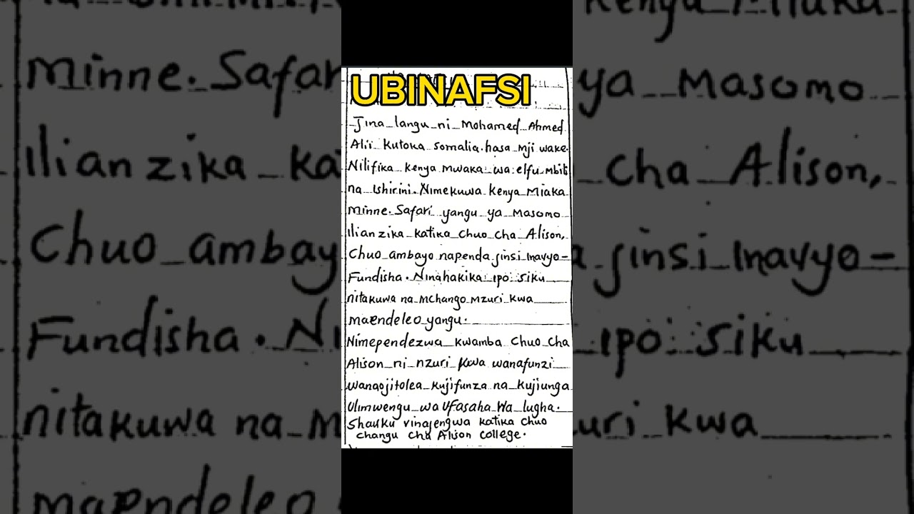 UBINAFSI || KASHEKEY QUDHADA|| KISWAHILI