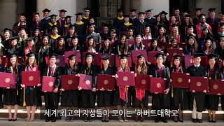 《하버드 감정 수업》 북트레일러