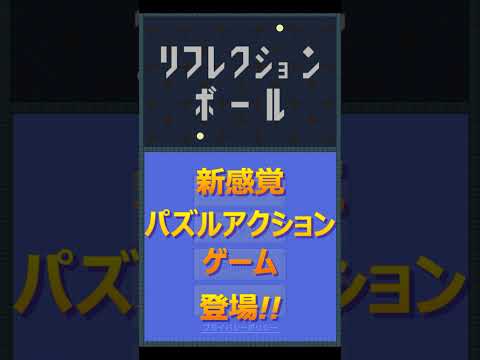 スクリーンショット画像