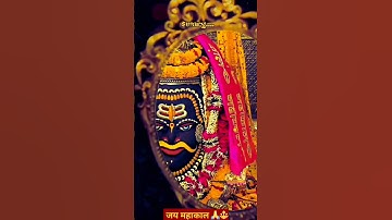 जयकारा महाकाल का🌿💫 Mahakal status 💫💙 Mahadev status ♥️💫 Bholenath Status 💫💜 #tending #shiv #shorts