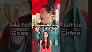 Matchmaker Auntie Goes Viral in China! #china #chineseculture #dating #couple #matchmaking #chinese