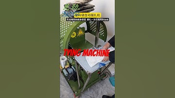#kunjin #machine #packing #tools #bindingmachine #tying #strapping #strappingmachine