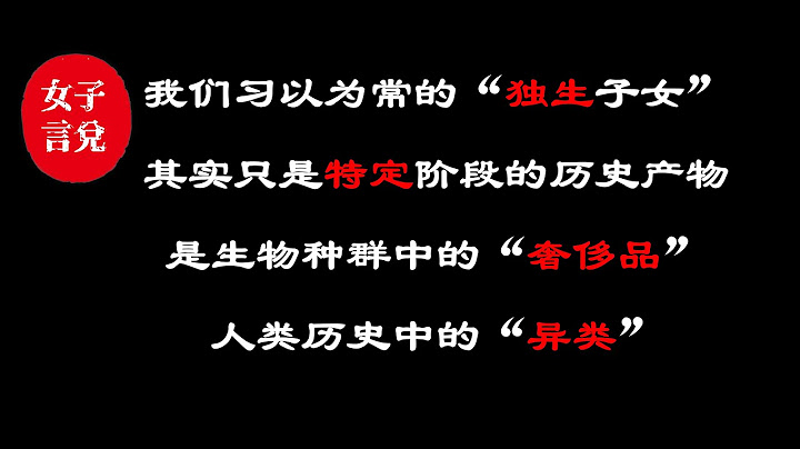父母对孩子，真能一碗水端平吗？