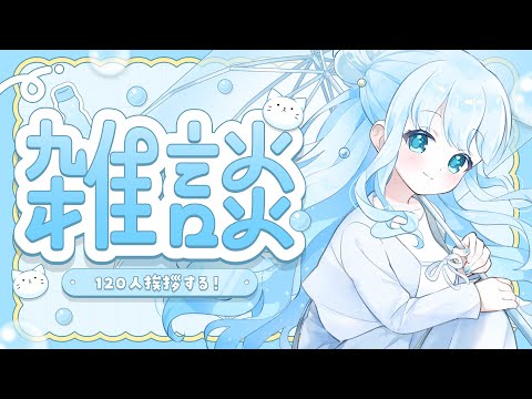 #23-28-2445 らむね様 白波らむね🐻‍❄️🏖 (@Ramune_Shirana3) / X